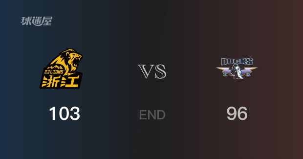 北京vs广厦全场录像回放-CBA季后赛(2025年05月09日)