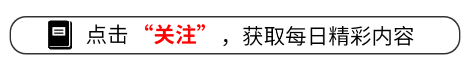 中超直播-闹大了！中方驱逐美国记者后，不到24小时，美吊销新华社记者许可